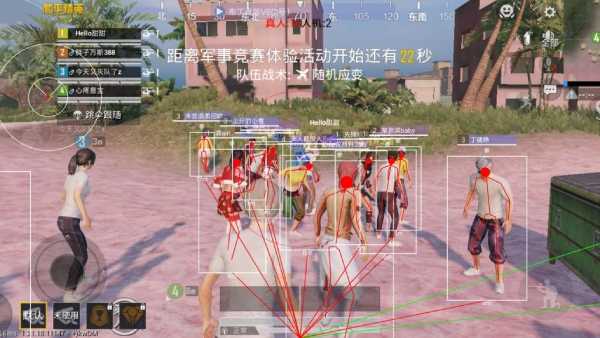 和平精英「小提琴」直装辅助