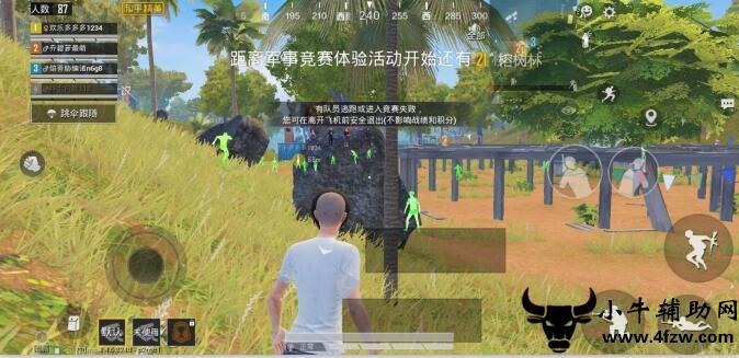 和平精英模拟器高清版辅助【年货】稳定防封 无后坐力 人物透视 射线方框 锁死自瞄 人数距离 高清绘制 子弹追踪