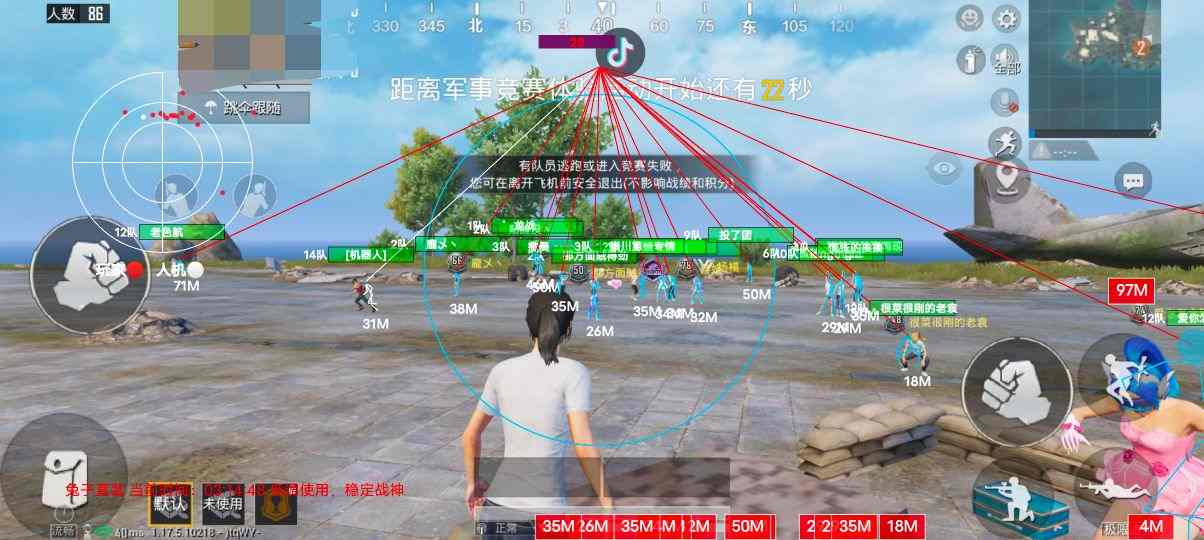 和平精英「战神w」辅助