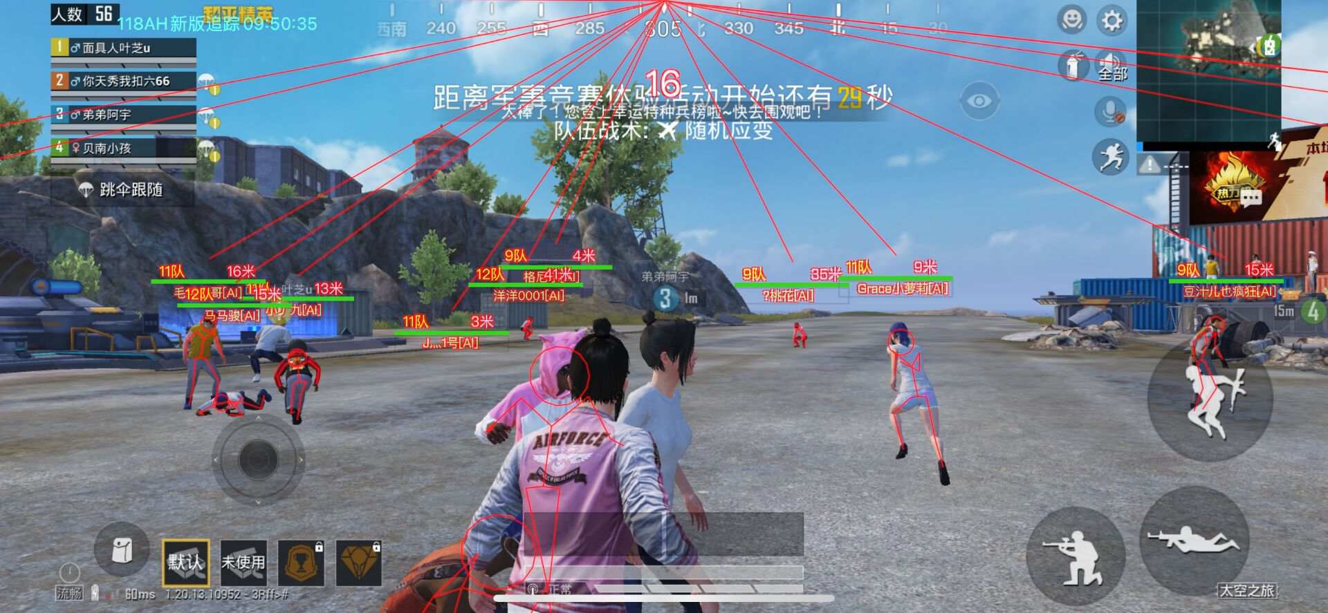 和平精英外挂【豌豆直装V1.0】漏打自瞄 喷子自喵 狙击枪自喵 全枪无死角漏打 追踪扫车打鸟