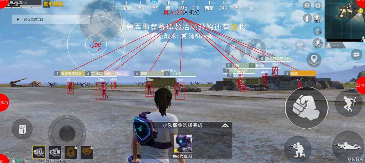 iOS和平精英免越狱辅助【GTR】支持苹果手机 ios设备