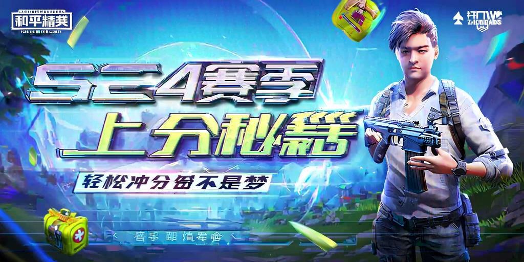 和平精英模拟器高清版辅助【雪貂】自瞄开关 全图透视 倒地不瞄 自动压枪